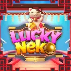 lucky by สล็อต joker เว็บตรง แตกง่าย